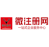 柯坪微注册网-最新消息 工商注册提交虚假信息，股东和代理必须列入黑名单